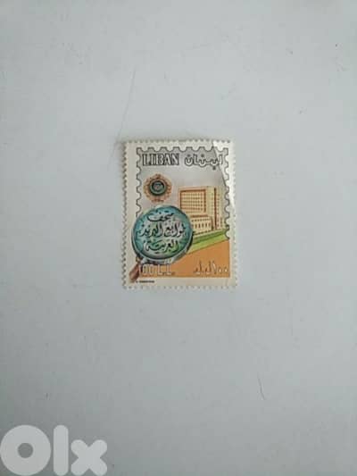 Lebanon stamp 100LL (1996)