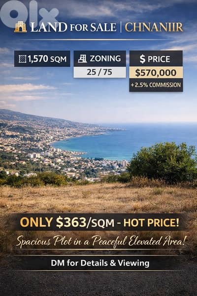 PRIME LOCATION Chnaniir Land