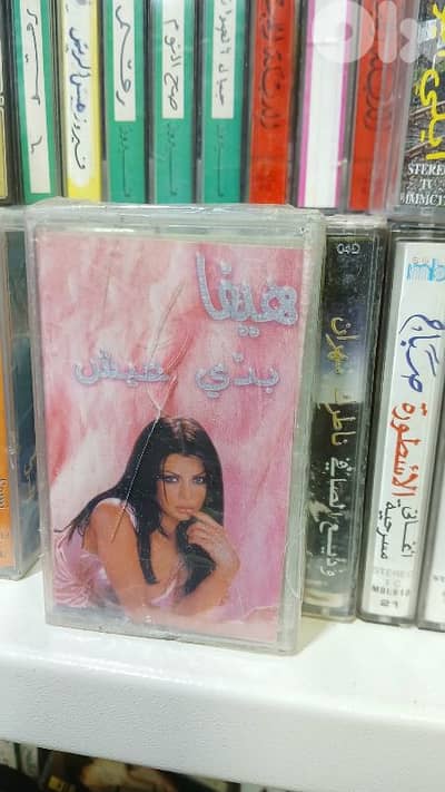 هيفاء وهبي - بدنا نعيش