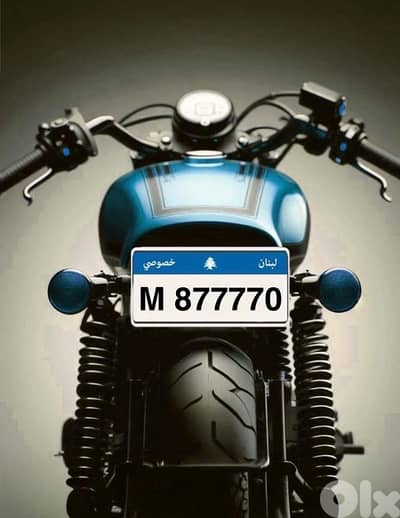 رقم لوحة دراجة نارية مميزة