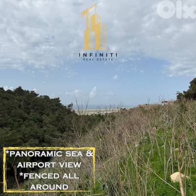 Land for sale in Deir Qoubel, Aley أرض مميزة للبيع في دير قوبل