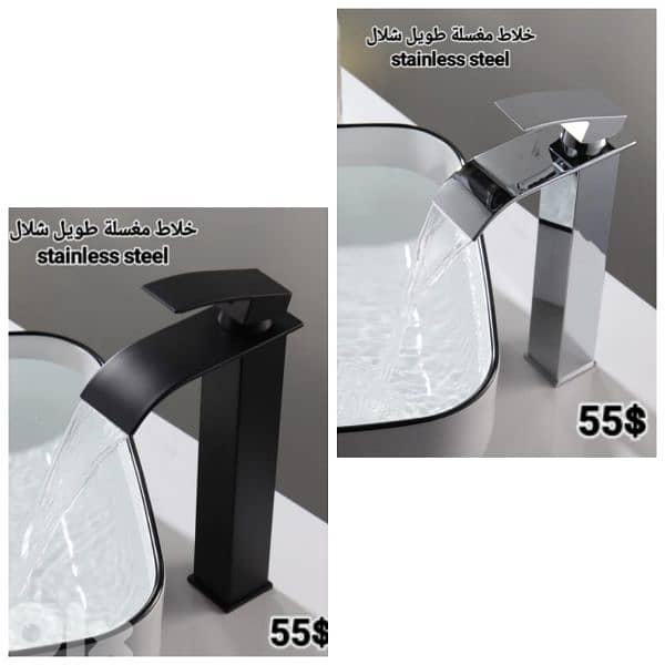 tall basin water mixers for posee sink. خلاط مغسلة طويل لمغاسل البوزيه 16