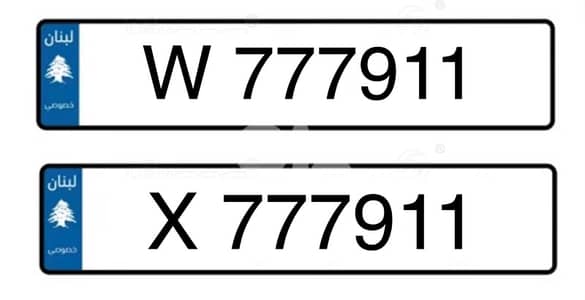 2 special number 15000$