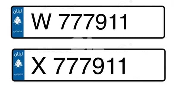 2 special number X 777911 /// W 777911