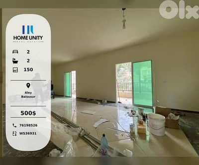 Apartment for Rent in baissour - شقة لايجار في منطقة بيصور