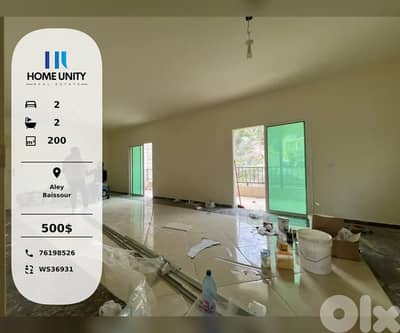 Apartment for Rent in baissour - شقة للايجار في منطقة بيصور