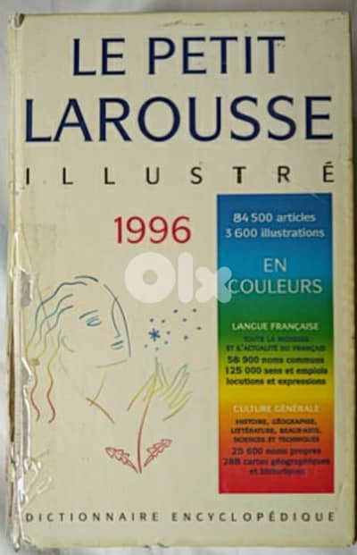 Le petit Larousse illustré (1996)