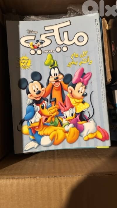 مجلات ميكي 65 عدد