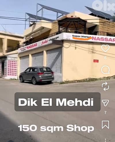 Dik El Mehdi 150 sqm huge shop for rent main road 3 parkings