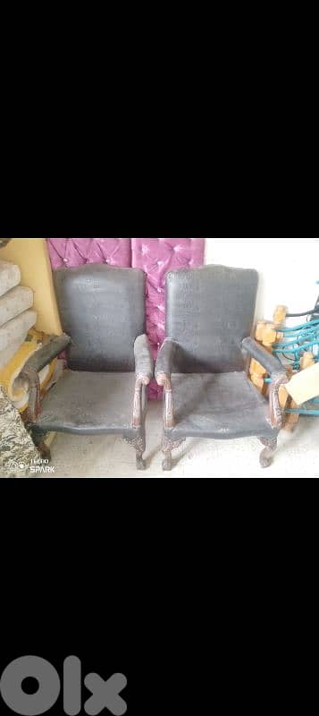 صيدا بيساريه