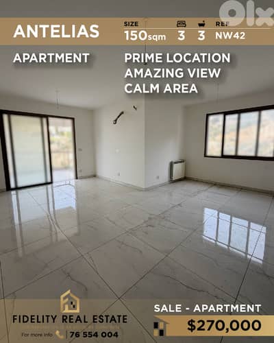 Apartment for sale in Antelias NW42 شقة للبيع في أنطلياس