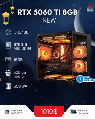 New High End Gaming Case