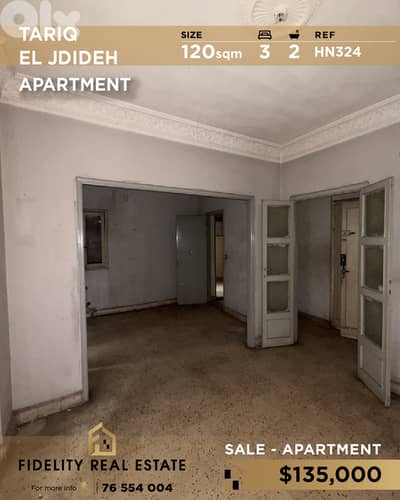 Apartment for sale Tarik EL Jdideh HN234 شقة  للبيع في  طريق الجديدة