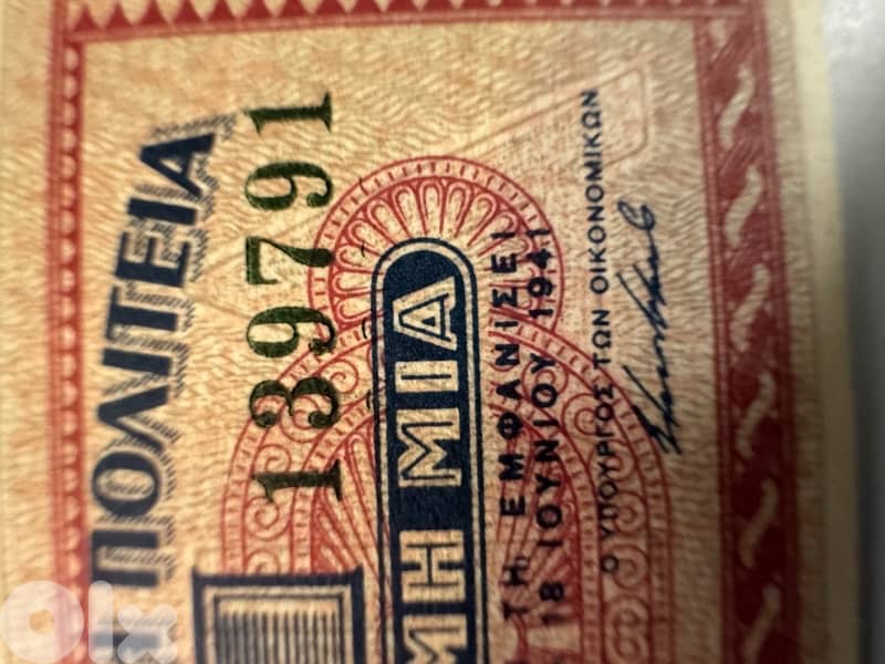 chinese, indonesian,geece, korean 3