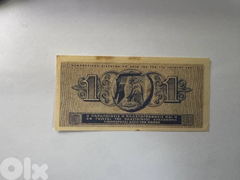 chinese, indonesian,geece, korean 4