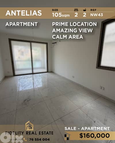 Apartment for sale in Antelias NW43 شقة  للبيع في أنطلياس