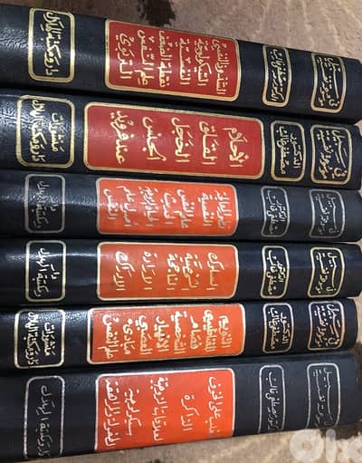 في سبيل موسوعة نفسية