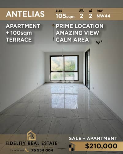 Apartment for sale in Antelias NW44 شقة  للبيع في أنطلياس