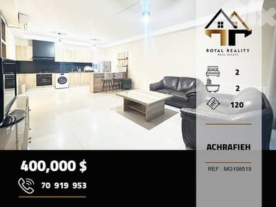 apartments for sale in sassine achrafieh شقق للبيع في اشرفية بيروت