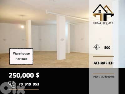 warehouse for sale in Achrafieh Beirutمستودع للبيع  في الاشرفية بيروت