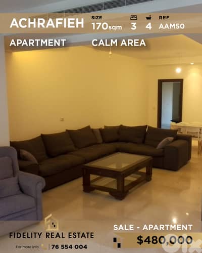 Apartment for sale in Achrafieh AAM50 شقة للبيع في الأشرفية