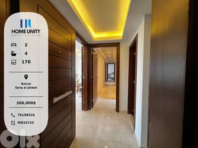 Apartment for Sale in Tariq el Jdideh, Beirut