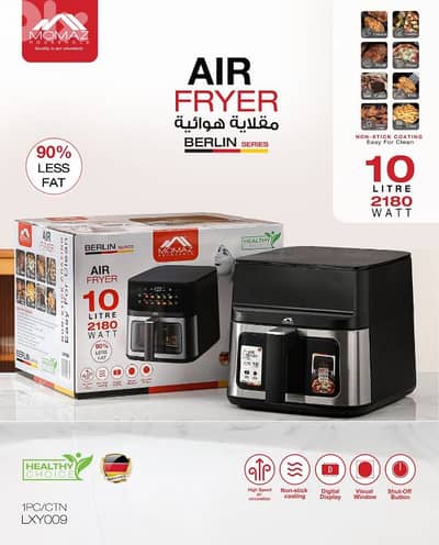 Air Fryer MOMAZ 10L قلاية هوائية موماز الأصلية