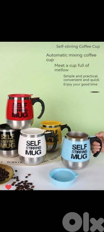 أحلى ماغ هدية 5