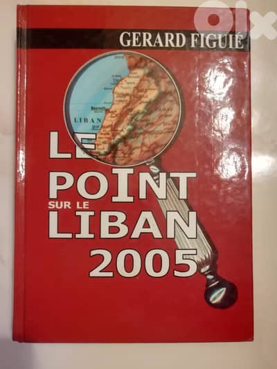 Le Point sur le Liban 2005 par Gerard Figuie