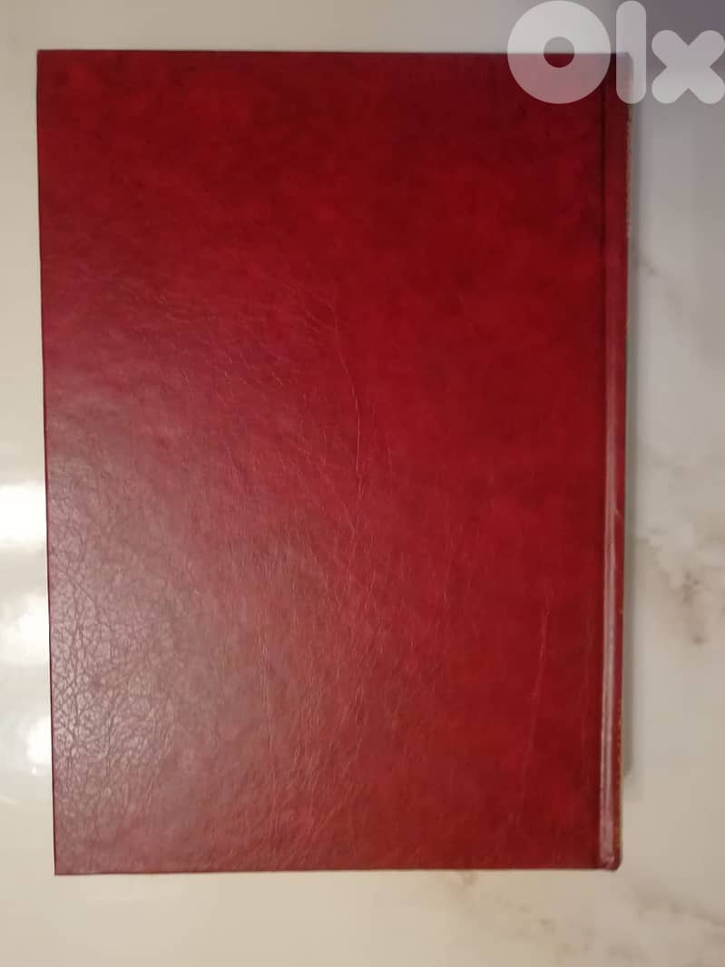 Le Point sur le Liban 2005 par Gerard Figuie 3