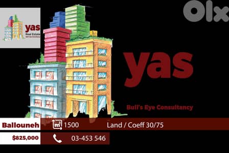 Ballouneh 1500m2 | Land | Coeff 30/75 |  Sea View | WL