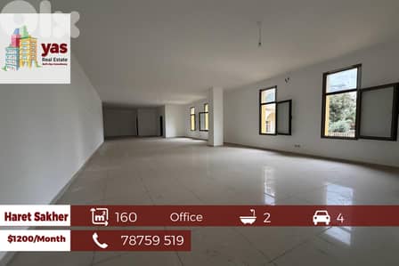 Haret Sakher 160m2 | Luxury Office | Rent | Main Highway  | EH |