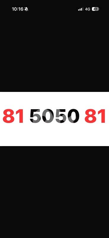 81 5050 81  alfa prepaid