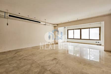 Apartment For Sale In Achrafieh | شقة للبيع في الأشرفية