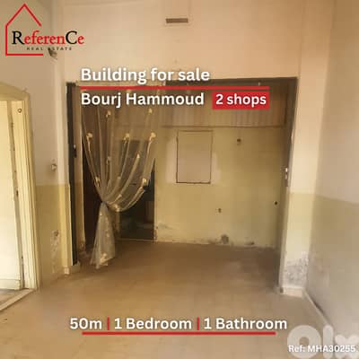 Building for sale in Bourj Hammoud عقار للبيع في برج حمود