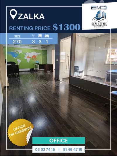 Office or garderie for rent in Zalka مكتب أو حضانة للايجار في الزلقا