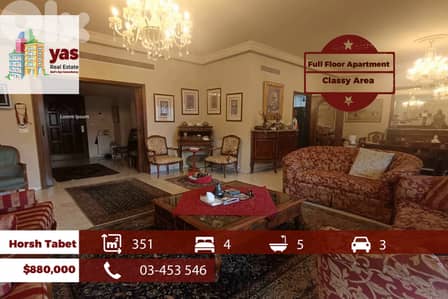 Horsh Tabet 351m2 | Classy Area | Full Floor | Panoramic View | AA