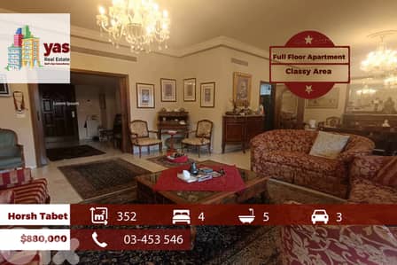 Horsh Tabet 352m2 | Classy Area | Full Floor | Panoramic View | AA