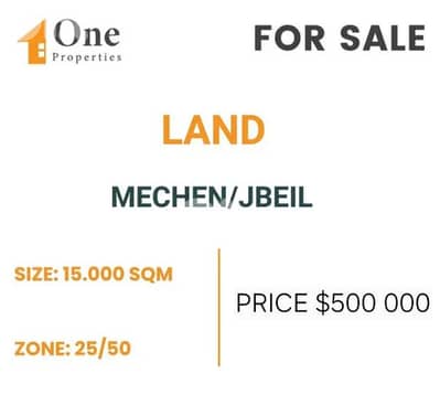 LAND FOR SALE IN MECHEN / JBEIL