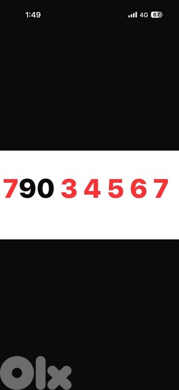 790 3 4 5 6 7  touch prepaid