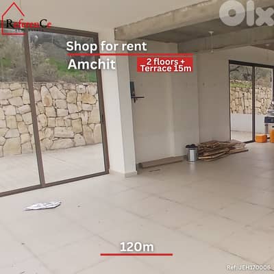 Duplex shop for rent in Aamchit محل للأجار عمشيت