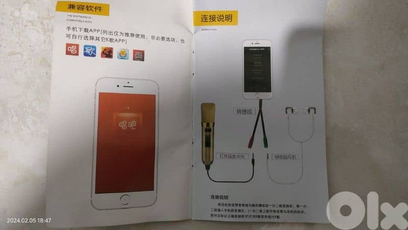 M31 wired microphone 2