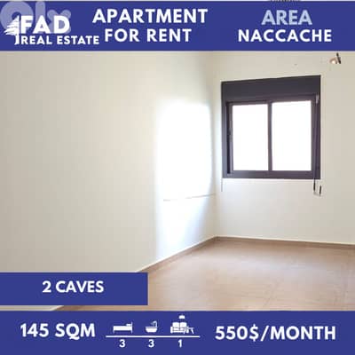 Apartment For Rent in Naccache شقة للايجار في النقاش