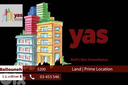 Ballouneh 5200m2 | Land | Coeff 15/30 | Great Investment | WA