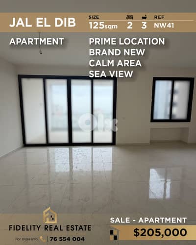 Apartment for sale in jal El Dib NW41 شقة  للبيع في جل الديب