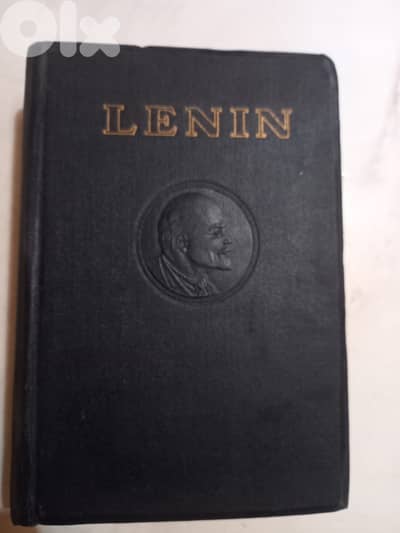 Lenin selected works vol 2