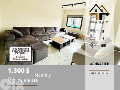 apartments for rent in Achrafieh Beirut شقق للايجار في الاشرفية بيروت