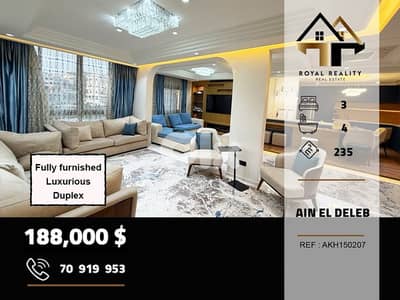 apartments for sale in ain ed delb saida شقق للبيع في عين الدلب صيدا
