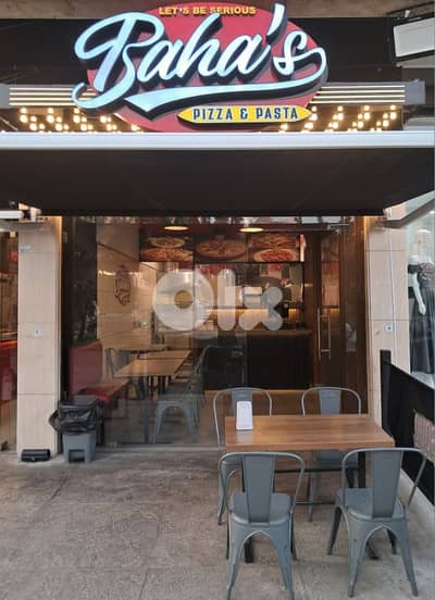 محل بيتزا للايجار او للبيع