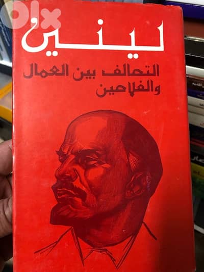 من اهم كتب دار التقدم موسكو